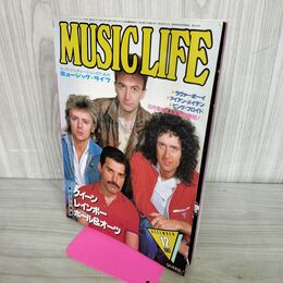 1_　MUSIC LIFE ミュージックライフ 1982年12月号 クイーン 070132