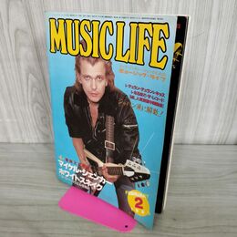 1_　MUSIC LIFE ミュージックライフ 1983年2月号 070134