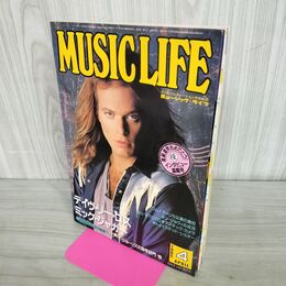 1_　MUSIC LIFE ミュージックライフ 1985年4月号 070135