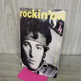 1_　rockin'on ロッキング・オン 1985年4月号 ブルーススプリングスティーン 070137