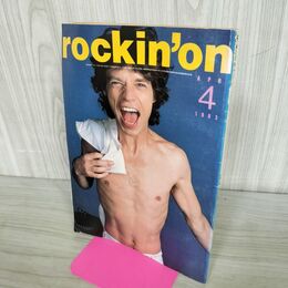 1_　rockin'on ロッキング・オン 1983年4月号 ミック・ジャガー 070138