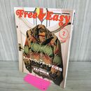 1_　Free & Easy フリーアンドイージー 2008年2月号 No.112 平成20年 スーパーヴィンテージの誘惑 070141