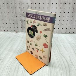 1_　やさしい日本料理 千趣会 クックブック 昭和54年 070158