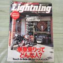 1_　Lightning ライトニング Vol.97 2002年 5月号 平成14年 070176