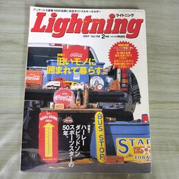 1_　Lightning ライトニング Vol.154 2007年 2月号 平成19年 070178
