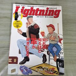 1_　Lightning ライトニング Vol.177 2009年 1月号 平成21年 070183