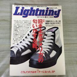 1_　Lightning ライトニング Vol.156 2007年 4月号 平成19年 070184