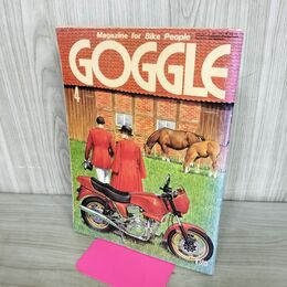 1_　GOGGLEゴーグル 1986年 4月号 昭和61年 070192