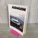 1_　4×4MAGAZINE 1990年 平成2年 5月号 四輪駆動車専門誌 フォーバイフォーマガジン 070199