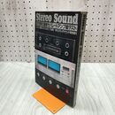 1_　Stereo Sound　季刊ステレオ　サウンド増刊　'81世界の最新セパレートアンプ総テスト 070251