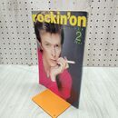 1_　rockin'on ロッキング・オン 1983年2月号 昭和58年 デヴィッド・ボウイ 070261