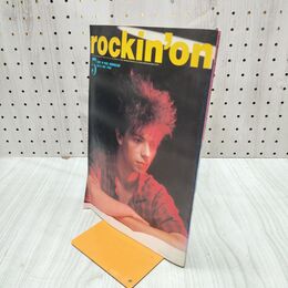 1_　rockin'on ロッキング・オン 1984年 昭和59年 5月 ポール・ウェラー 070262