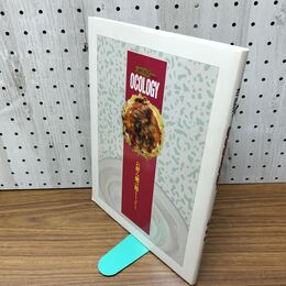 1_　オコロジー お好み焼の話をしよう オタフクソース 平成6年 030142