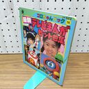 1_　コロちゃんパック 116 最新テレビまんが ヒット曲集 カセットテープ 欠 本のみ 030149