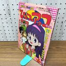 1_　講談社のテレビ絵本 ひみつのアッコちゃん 11 講談社 1989年 記名有 030165