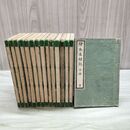 1_　計15冊 繪本太閤記 絵本太閤記 絵入り 明治19年 1886年 臭いあり 010057