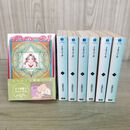 1_　全7巻 揃い インティハーサ 水樹和佳子 ハヤカワ文庫 070066