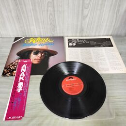 1_　LP 帯付き フレディー・アギラー ANAK 息子 Freddie Aguilar MPF1190 120297