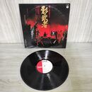 1_　LP OST 池辺晋一郎 影武者 オリジナル・サウンドトラック AX7238 010068