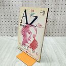1_　AZ アズ 21号 1992年2月14日発行 平成4年 心の救済術 030077