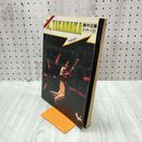 1_　高中正義 ギタータブ譜スコア スーパーベスト 楽譜 バンスコ 030027