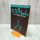 1_　アルディメオラ ギターテクニック2 クロスオーバー ギタリストの研究 Vol.7 030025