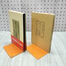 1_　川柳全集5 川上三太郎 渡邊蓮夫編 構造社 120080