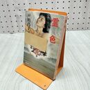 1_　霊色 双葉文庫 戸川昌子 初版 120076