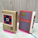 1_　少年少女新世界文学全集 35 あっぱれ弟 故郷 藤野先生 120068