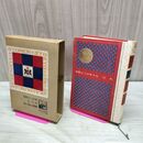 1_　少年少女新世界文学全集 31 荒野の二少年 なだれ 南の島の冒険 120064