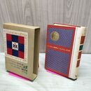 1_　少年少女新世界文学全集 26 アンデルセン童話集 シーネの牛飼い 120059