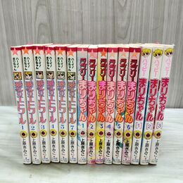 1_　計15冊 不揃い 上原きみこ 愛のエトワール6冊 ラブリーまりちゃん6冊 ハッピーまりちゃん3冊 ホチキス留有 230052