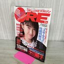 1_　DELUXEマガジンORE オーレ 1988年3月 小川範子 我妻佳代 カセットレーベルブック 付録シール付き 120232