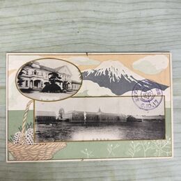 1_　絵葉書 岩手県立盛岡中学校 新築落成記念 旧校舎 新校舎 230007