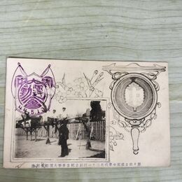 1_　絵葉書 エンタイア 1銭5厘切手 岩手県立盛岡中学校 第31回 大運動会 230034