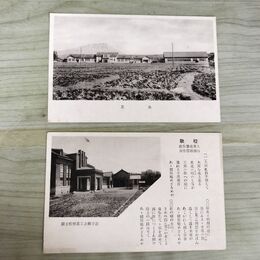 1_　絵葉書 計2枚 岩手県立工業学校 校歌 玄関 全景 230013
