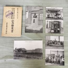1_　絵葉書 計4枚 岩手県立盲唖学校 新築落成 柴内先生 昭和10年 1935年 230026