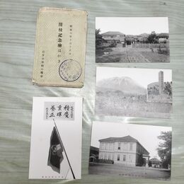 1_　絵葉書 計4枚 岩手中学校 寄宿舎 校舎 旗 記念碑 岩手山 230014