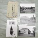1_　絵葉書 計4枚 岩手中学校 寄宿舎 校舎 旗 記念碑 岩手山 230014
