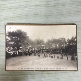 1_　絵葉書 岩手県立盛岡高等女学校 春季運動会 灯燈競走 明治44年 1911年 230030