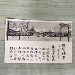 1_　絵葉書 盛岡高等農林学校 明治43年 1910年 岩手県 校舎 170171