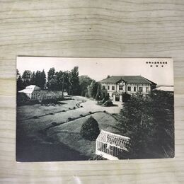 1_　絵葉書 盛岡高等農林学校 本部前 岩手県 ポストカード 170217