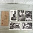 1_　絵葉書 計5枚 落慶記念 昭和11年 1936年 東慈寺 岩手県 170063