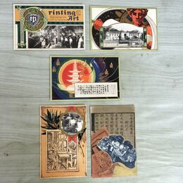 1_　絵葉書 計5枚 印刷文化展覧会協賛会 170009