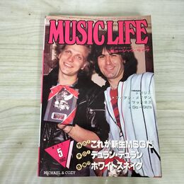 1_　MUSIC LIFE ミュージック・ライフ 1982年5月号 デュラン・デュラン 120254