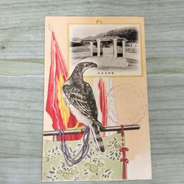 1_　絵葉書 盛岡御旅館 東京日本橋区数寄屋町 ともゑ商会 絵はがき 170247