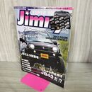 1_　ジムニー スーパースージー 2012年8月号 No.071 JB23-9型登場 JB43 平成24年 付録欠 170173