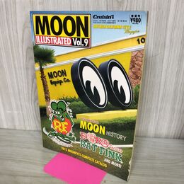 1_　MOON ILLUSTRATED ムーンイラストレイテッド Vol.9 クルージン別冊 2012年春夏号 170200