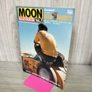 1_　MOON ILLUSTRATED ムーンイラストレイテッド Vol.7 クルージン別冊 2011年春夏号 170203