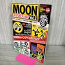 1_　MOON ILLUSTRATED ムーンイラストレイテッド Vol.3 クルージン別冊 2009年春夏号 170187